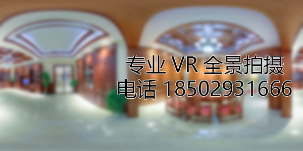 曹妃甸房地产样板间VR全景拍摄