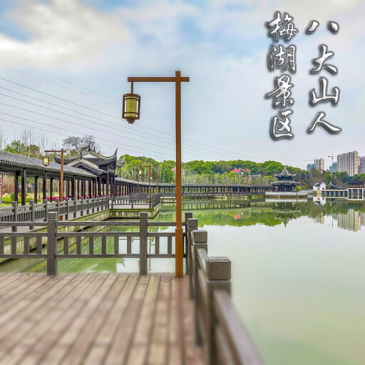 曹妃甸怎样与 720 全景团队保持良好的沟通？